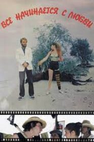 It All Starts With Love 1985 on netflix
