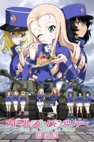 Girls und Panzer das Finale: Part 2 2019 on netflix