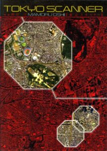 Tokyo Scanner 2003 on netflix