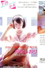 Hanjuku shōjo 1 Sawaki Shiori watashi “honban” yurushite ageru 1985 on netflix