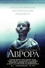 Aurora 2006 on netflix