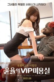 Yoon-Yool’s VIP Salon 2021 on netflix