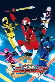 Shuriken Sentai Ninninger 2015 on netflix