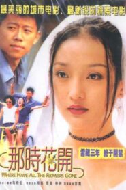 Where Have All the Flowers Gone 2002 on netflix