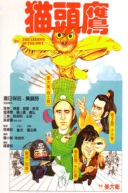 The Legend of the Owl 1981 on netflix