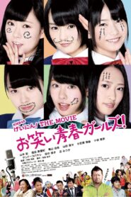 NMB48 Geinin! The Movie Returns Sotsugyo! Owarai Seishun Girls! 2014 on netflix