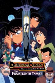 Case Closed: The Fourteenth Target 1998 on netflix