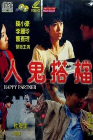 Happy Partner 1993 on netflix
