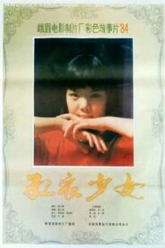 The Girl in Red 1985 on netflix