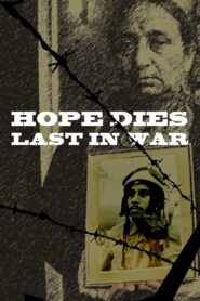 Hope Dies last in war 2007 on netflix