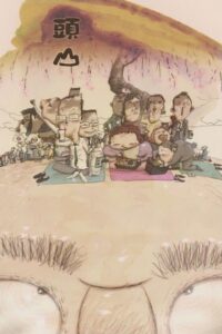 Mount Head 2002 on netflix