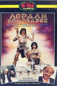 Lordan, o varvaros 1987 on netflix