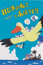 Eleven Cats and an Albatross 1985 on netflix