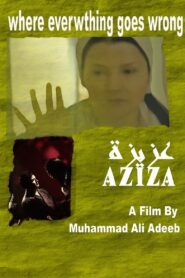 Aziza 2009 on netflix