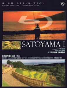Satoyama I: Japan’s Secret Watergarden 1999 on netflix