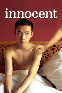 Innocent 2005 on netflix