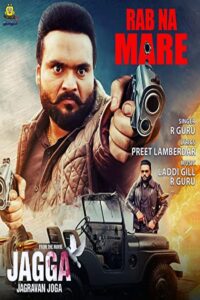 Jagga Jagravan Joga 2020 on netflix