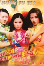 Kung Fu Tea 2004 on netflix