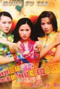 Kung Fu Tea 2004 on netflix
