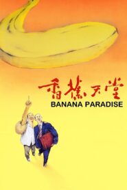 Banana Paradise 1989 on netflix