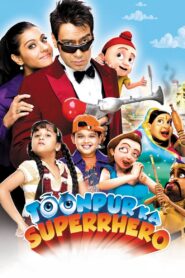 Toonpur Ka Superrhero 2010 on netflix
