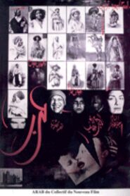 Arab 1989 on netflix