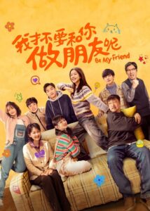 Be My Friend 2024 on netflix