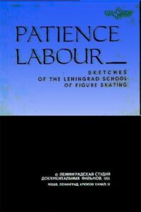 Patience Labour 1985 on netflix