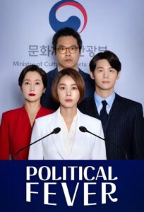 Political Fever 2021 on netflix