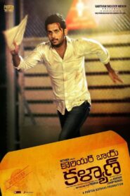 Courier Boy Kalyan 2015 on netflix