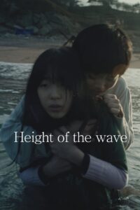 Height of the Wave 2019 on netflix