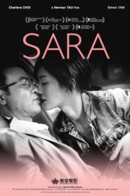 Sara 2014 on netflix