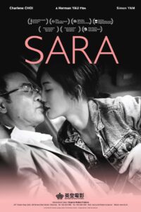 Sara 2014 on netflix