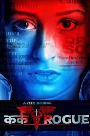 Karkat Rogue 2020 on netflix