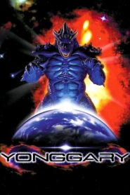 Yonggary 1999 on netflix