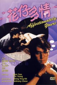 Affectionately Yours 1985 on netflix
