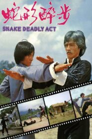 Snake Deadly Act 1980 on netflix