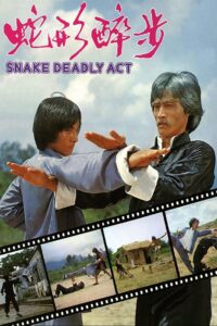 Snake Deadly Act 1980 on netflix