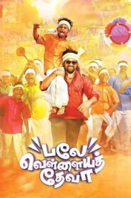Balle Vellaiyathevaa 2016 on netflix