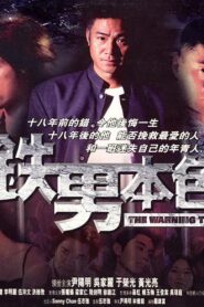 The Warning Time 2000 on netflix