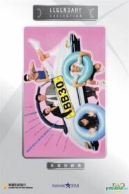 BB 30 1990 on netflix
