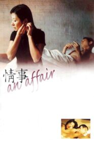 An Affair 1998 on netflix