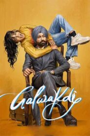 Galwakdi 2022 on netflix