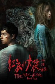 The Tag-Along: Devil Fish 2018 on netflix