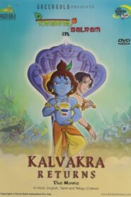Krishna Balram : Kalvakra Returns 2011 on netflix