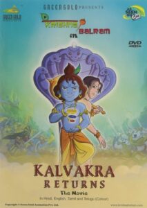 Krishna Balram : Kalvakra Returns 2011 on netflix