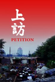 Petition 2009 on netflix