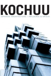Kochuu 2003 on netflix