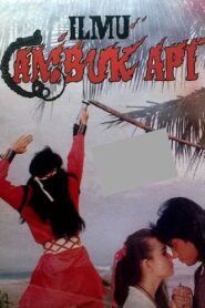Fire Whip 1990 on netflix