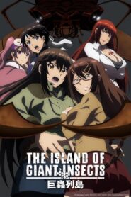 The Island of Giant Insects 2019 on netflix